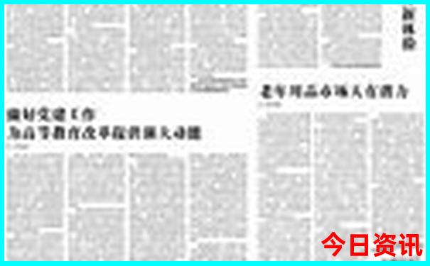 老年旅游团去哪报名